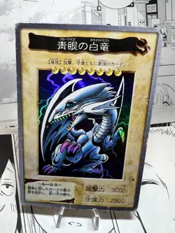 [G] Yu-Gi-Oh! Card - Blue Eyes White Dragon - BANDAI 1999 Holo - Japanese. - Image 1