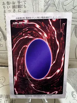Yu-Gi-Oh! Card Blue Eyes White Dragon - BANDAI 1999 Holo English. - Image 2