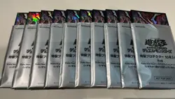 Yugioh Card Protector Stake Your Soul! 100 Sleeve Japanese YCSJ Nagoya 2023 - Image 2