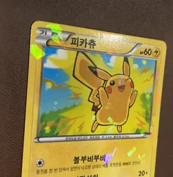 2016 Korean Pikachu Cracked Ice Holo PROMO Card #036/131 NEAR MINT- Nintendo - Image 3