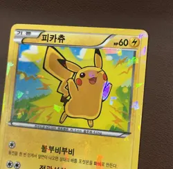 2016 Korean Pikachu Cracked Ice Holo PROMO Card #036/131 NEAR MINT- Nintendo - Image 4