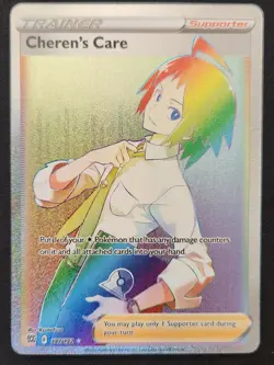 Cheren's Care 177/172 Brilliant Stars FA Secret Rare Trainer Holo Pokemon TCG NM - Image 1