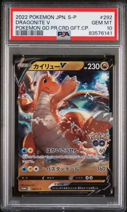 PSA 10 GEM MINT Japanese Dragonite V 292/S-P GO Gift Holo Promo Pokemon TCG 2022 - Image 1