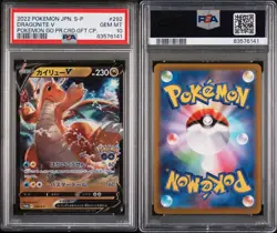 PSA 10 GEM MINT Japanese Dragonite V 292/S-P GO Gift Holo Promo Pokemon TCG 2022 - Image 3