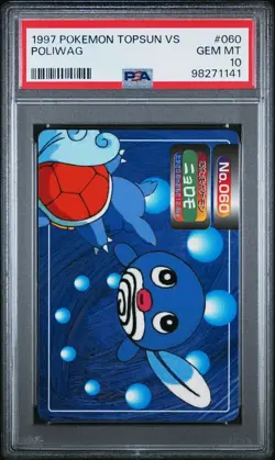 PSA 10 GEM MINT Poliwag Vs. Wartortle 060 Topsun Carddass Pokemon TCG 1997 POP 1 - Image 1