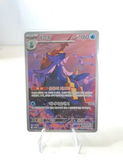 Samurott AR 104/086 White Flare sv11W Pokemon Card Korean Mint - Image 1