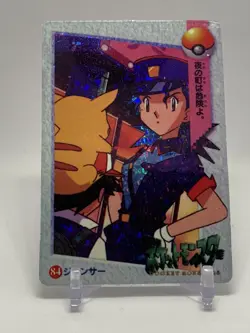 Pokemon Pocket Monsters Vending Prism Sticker #84 - Image 1