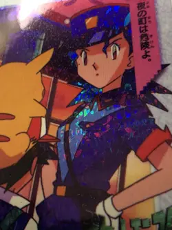 Pokemon Pocket Monsters Vending Prism Sticker #84 - Image 3
