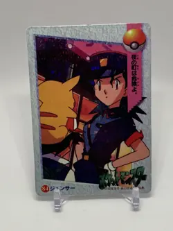 Pokemon Pocket Monsters Vending Prism Sticker #84 - Image 4