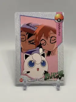 Pokemon Pocket Monsters Vending Prism Sticker #84 - Image 5