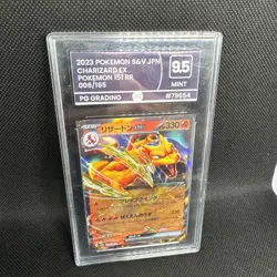 2023 Scarlet & Violet Charizard EX #006 RR Japanese Pokemon 151 PG 9.5 - Image 3