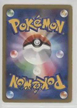 Empoleon LVX Japanese Pokemon Diamond & Pearl Space-Time Creation (DP1) 2006 - Image 2