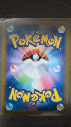 Joltik Full Art 108/102 sv7 AR Stellar Miracle Japanese Pokemon TCG Near Mint - Image 2