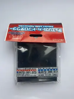 Yugi Muto & Yami Yugi 55 Sleeves Yu-Gi-Oh Japanese Sealed YG57 - Image 2