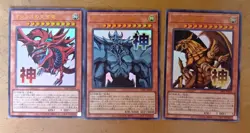 Yugioh God Cards Limited Pack StampEdition Ultra Rare Japanese Slifer/Obelisk/Ra - Image 1