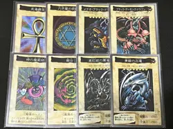 Yu-Gi-Oh! Card BANDAI Holo Set Blue Eyes White Dragon Time Wizard Japanese - Image 1