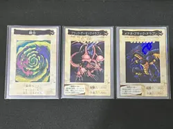 Yu-Gi-Oh! Card BANDAI Holo Set Blue Eyes White Dragon Time Wizard Japanese - Image 4