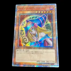 DARK MAGICIAN GIRL DMMD-JP001 20th Secret Rare Limited Card YuGiOh Japanese - Image 1