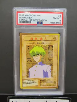PSA 8| 1998 Yugioh Card Seto Kaiba Bandai 1st Generation Japanese Vintage - Image 3