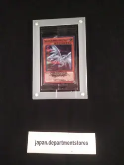Yugioh Blue-Eyes Alternative White Dragon Prismatic Secret SBPR-EN003 #95 shield - Image 1