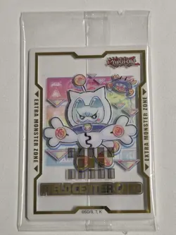 Yummy Snatchy Field Center Justice Hunters Mini Box Yugioh Promo SEALED Mint - Image 1