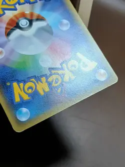 MP Chespin 034/XY-P XY Promo Japanese Pokemon Card TCG - Image 2