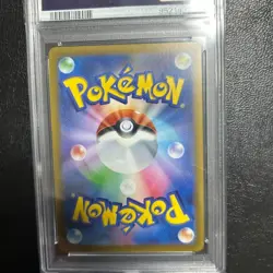 PSA 9 Arceus VSTAR 262/172 UR VSTAR Universe s12a 2022 Pokemon Card F/S from JPN - Image 2