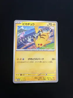 Pikachu 197/SV-P MINT/EXC Promo Rare Japanese Pokemon Cards Non Holo Mew - Image 1