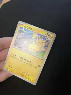 Pikachu 197/SV-P MINT/EXC Promo Rare Japanese Pokemon Cards Non Holo Mew - Image 2