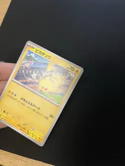 Pikachu 197/SV-P MINT/EXC Promo Rare Japanese Pokemon Cards Non Holo Mew - Image 3