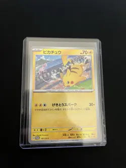 Pikachu 197/SV-P MINT/EXC Promo Rare Japanese Pokemon Cards Non Holo Mew - Image 4