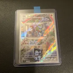 Machoke 177/165 (NM+ Condition) Japanese Pokemon Cards - Image 5
