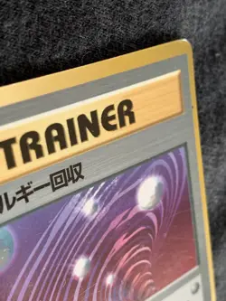 Super Energy Retrieval Trainer Pokemon Card Game Pocket Monster Nintendo F/S - Image 4