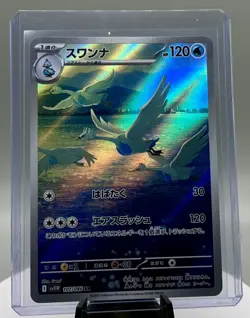 Swanna 107/086 AR SV11W White Flare Japanese Pokemon Card TCG #196 - Image 1