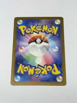 Mega Lucario ex MA 228/193 M2a MEGA Dream ex - Pokemon Card TCG Japanese MEGA NM - Image 2