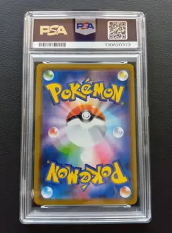 PSA 9 Charizard & Braixen GX 008/064 RR SM11a Pokemon Card Japanese 2019 - Image 3