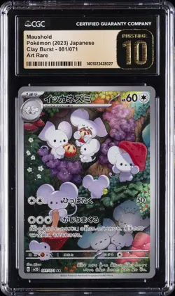 2023 POKEMON JPN CLAY BURST ART RARE HOLO #081/071 MAUSHOLD CGC 10 PERFECT - Image 1