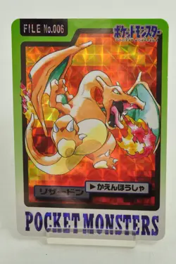 Pocket Monsters Charizard File No.006 Bandai Pokemon Carddass 1997 Japanese LP - Image 1