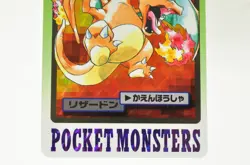 Pocket Monsters Charizard File No.006 Bandai Pokemon Carddass 1997 Japanese LP - Image 3