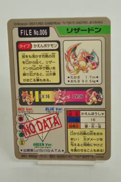 Pocket Monsters Charizard File No.006 Bandai Pokemon Carddass 1997 Japanese LP - Image 4