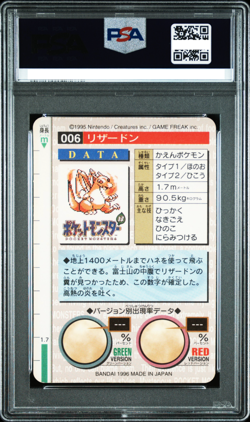 POKEMON BANDAI CARDDASS VENDING CHARIZARD VENUSAUR BLASTOISE PRISM PSA 7 set - Image 5