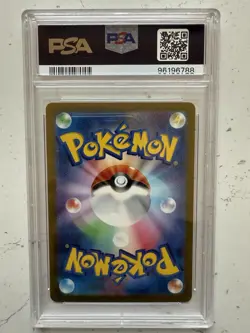 Wartortle 008/165 MASTER BALL Japanese Pokemon Scarlet & Violet 151 PSA 10 - Image 2