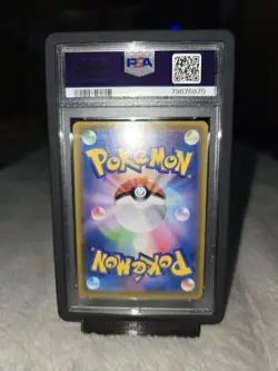 Marnie 198/190 S4a: Shiny Star V Holo (Japanese) Pokemon PSA 10 Gem Mint - Image 2