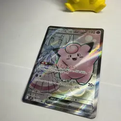 LILLIE'S CLEFAIRY EX 115/100 SR Japanese Pokemon SV9 Battle Partners Full Art - Image 3