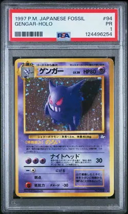 1997 POKEMON JPN FOSSIL #94 GENGAR-HOLO PSA 1 - Image 1