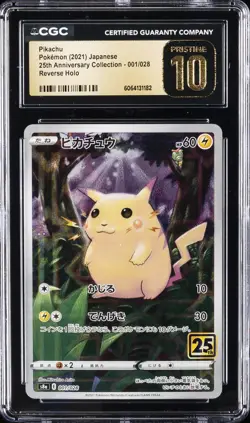 2021 POKEMON JPN 25TH ANV COLL REVERSE HOLO #001/028 PIKACHU CGC 10 PERFECT - Image 1
