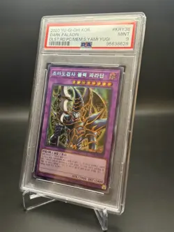 YUGIOH 2020 Dark Paladin KOREAN 15AX-KRY38 PSA 9 - Image 1