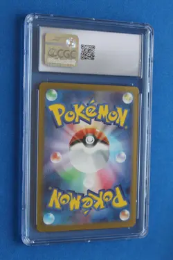 2023 POKEMON JAPANESE POKEMON CARD 151 CHARIZARD EX SUPER ART RARE HOLO CGC 10 - Image 3