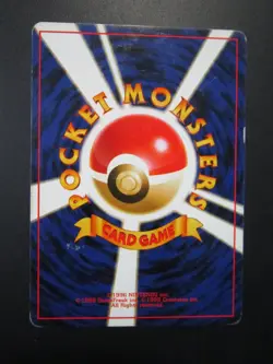 MISTY'S WRATH TRAINER JAPANESE NON HOLO POKEMON CARD GYM HEROES NO RARITY LP NM- - Image 2