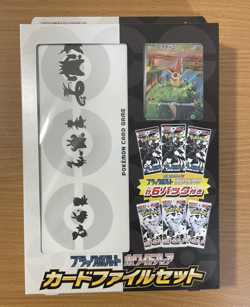 Pokemon Card Black Bolt White Flare Card File Set Japanese Victini Promo - Image 1